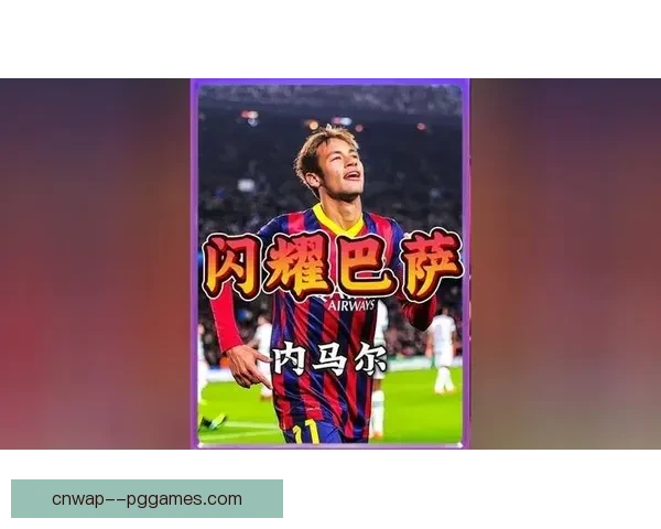 苏亚雷斯加盟迈阿密重逢巴萨旧友续写绿茵情谊